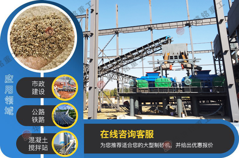花崗巖制砂機(jī)需要多少錢？